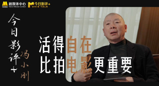 精品一区国产